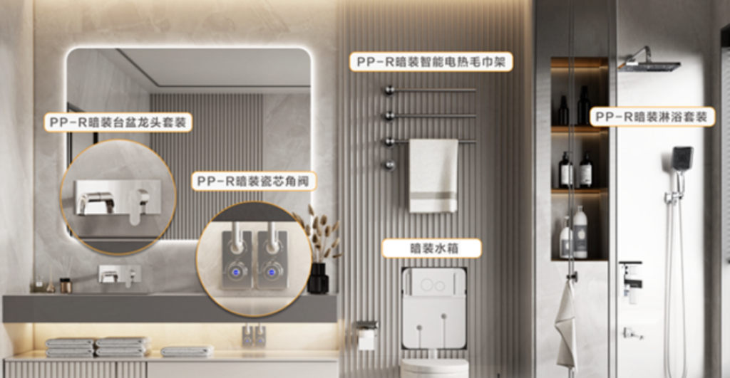 日丰集团推出全屋PP-R系统化暗装解决方案，引领行业创新典范